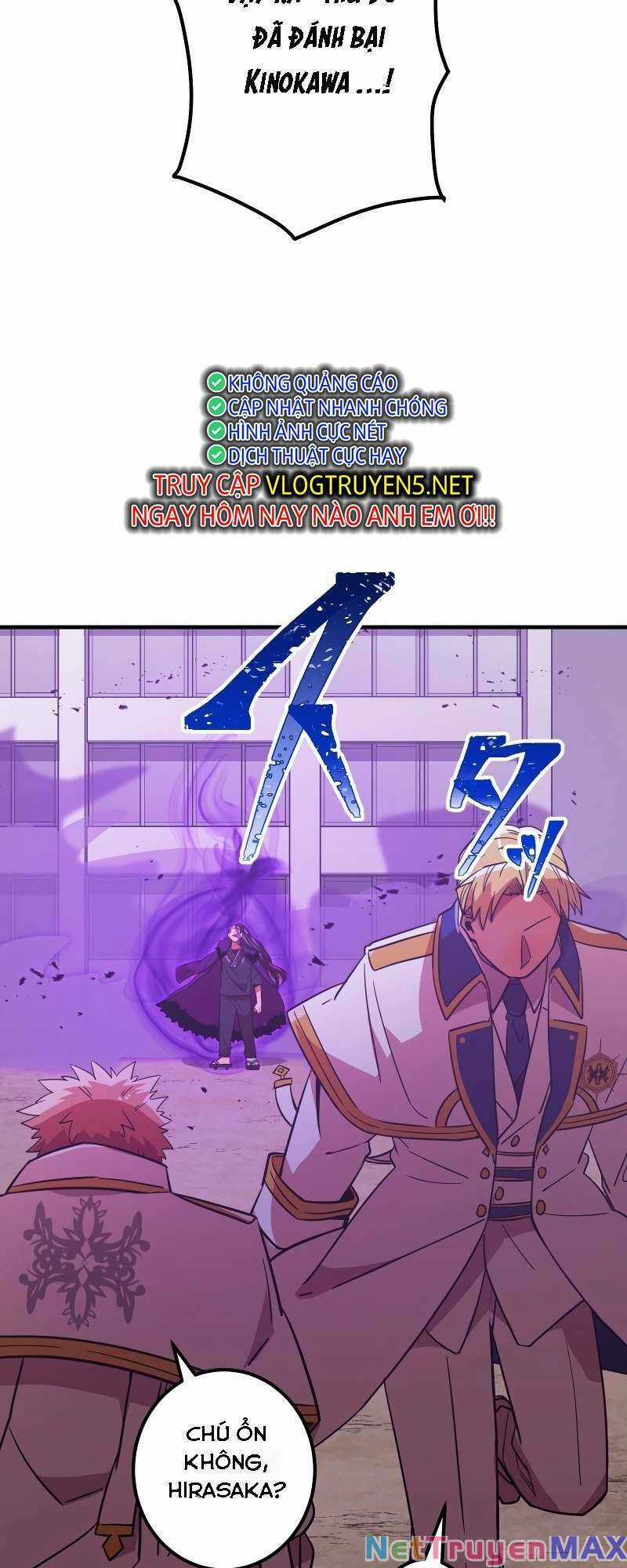 Huyết Thánh Cứu Thế Chủ~ Ta Chỉ Cần 0.0000001% Đã Trở Thành Vô Địch Chapter 20 trang 70