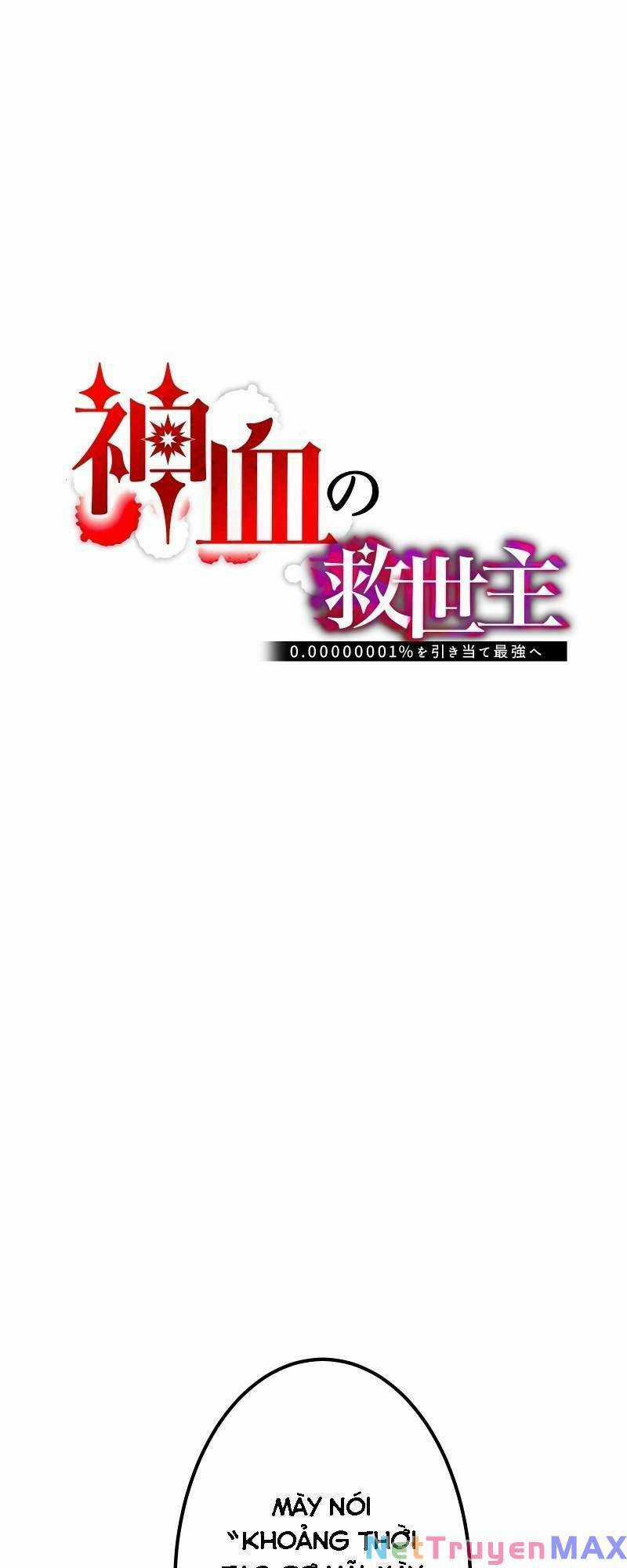 Huyết Thánh Cứu Thế Chủ~ Ta Chỉ Cần 0.0000001% Đã Trở Thành Vô Địch Chapter 21 trang 2