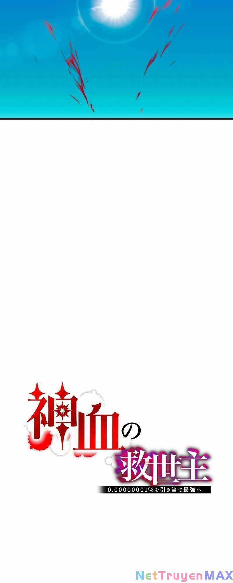 Huyết Thánh Cứu Thế Chủ~ Ta Chỉ Cần 0.0000001% Đã Trở Thành Vô Địch Chapter 23 trang 12