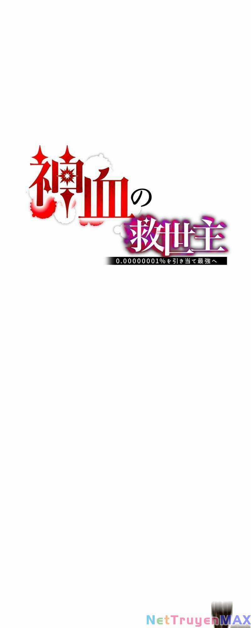 Huyết Thánh Cứu Thế Chủ~ Ta Chỉ Cần 0.0000001% Đã Trở Thành Vô Địch Chapter 25 trang 2