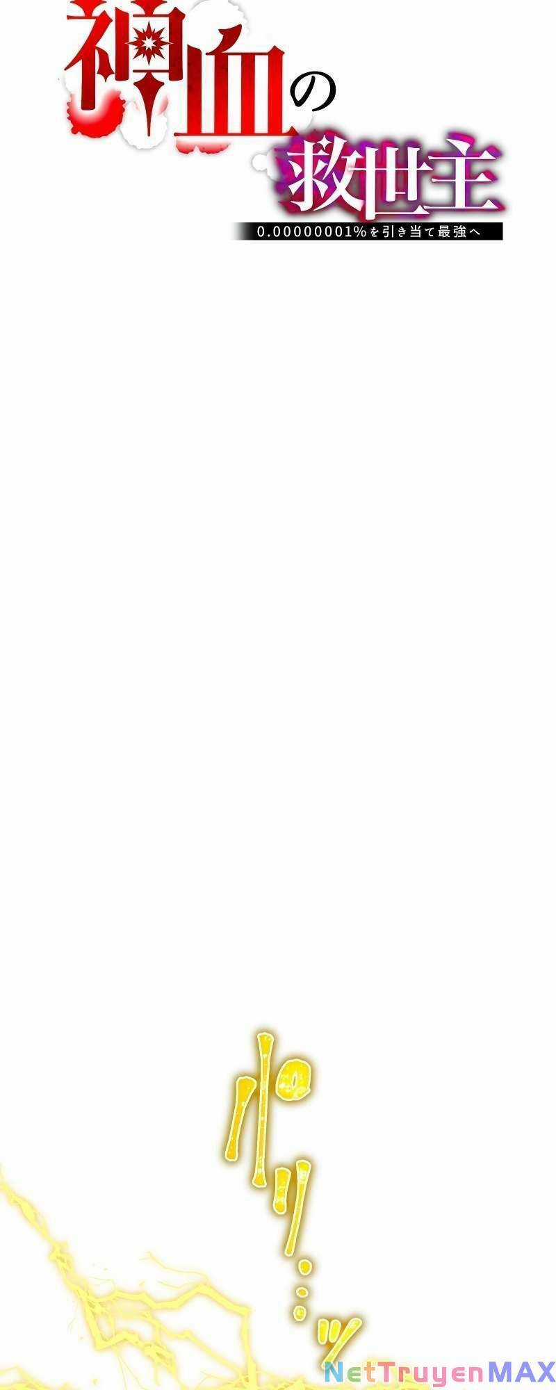 Huyết Thánh Cứu Thế Chủ~ Ta Chỉ Cần 0.0000001% Đã Trở Thành Vô Địch Chapter 28 trang 22