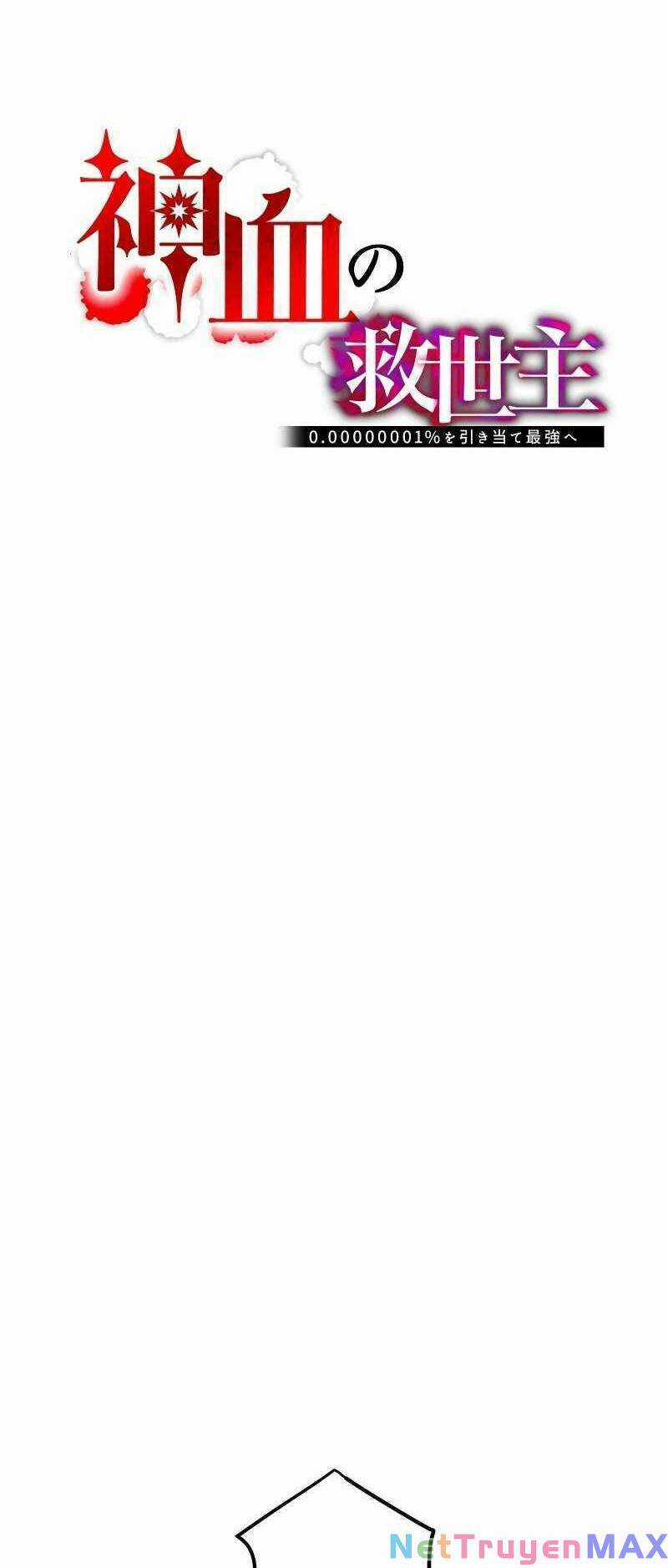 Huyết Thánh Cứu Thế Chủ~ Ta Chỉ Cần 0.0000001% Đã Trở Thành Vô Địch Chapter 30 trang 9