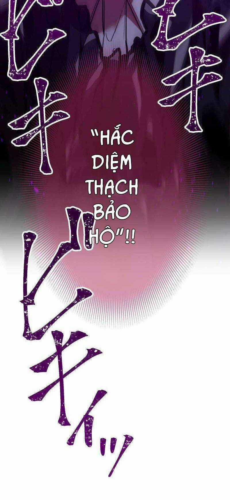 Huyết Thánh Cứu Thế Chủ~ Ta Chỉ Cần 0.0000001% Đã Trở Thành Vô Địch Chapter 33 trang 6