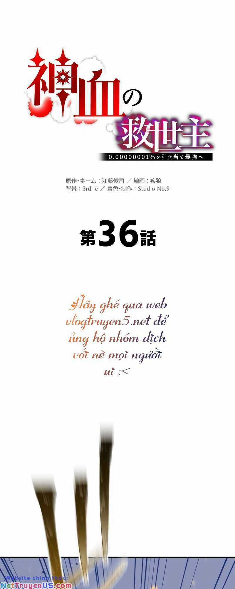 Huyết Thánh Cứu Thế Chủ~ Ta Chỉ Cần 0.0000001% Đã Trở Thành Vô Địch Chapter 36 trang 30