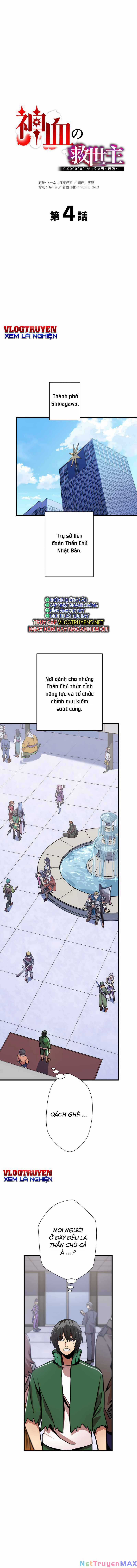 Huyết Thánh Cứu Thế Chủ~ Ta Chỉ Cần 0.0000001% Đã Trở Thành Vô Địch Chapter 4 trang 5