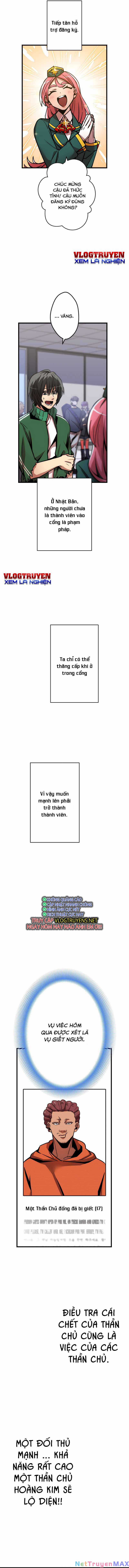 Huyết Thánh Cứu Thế Chủ~ Ta Chỉ Cần 0.0000001% Đã Trở Thành Vô Địch Chapter 4 trang 6