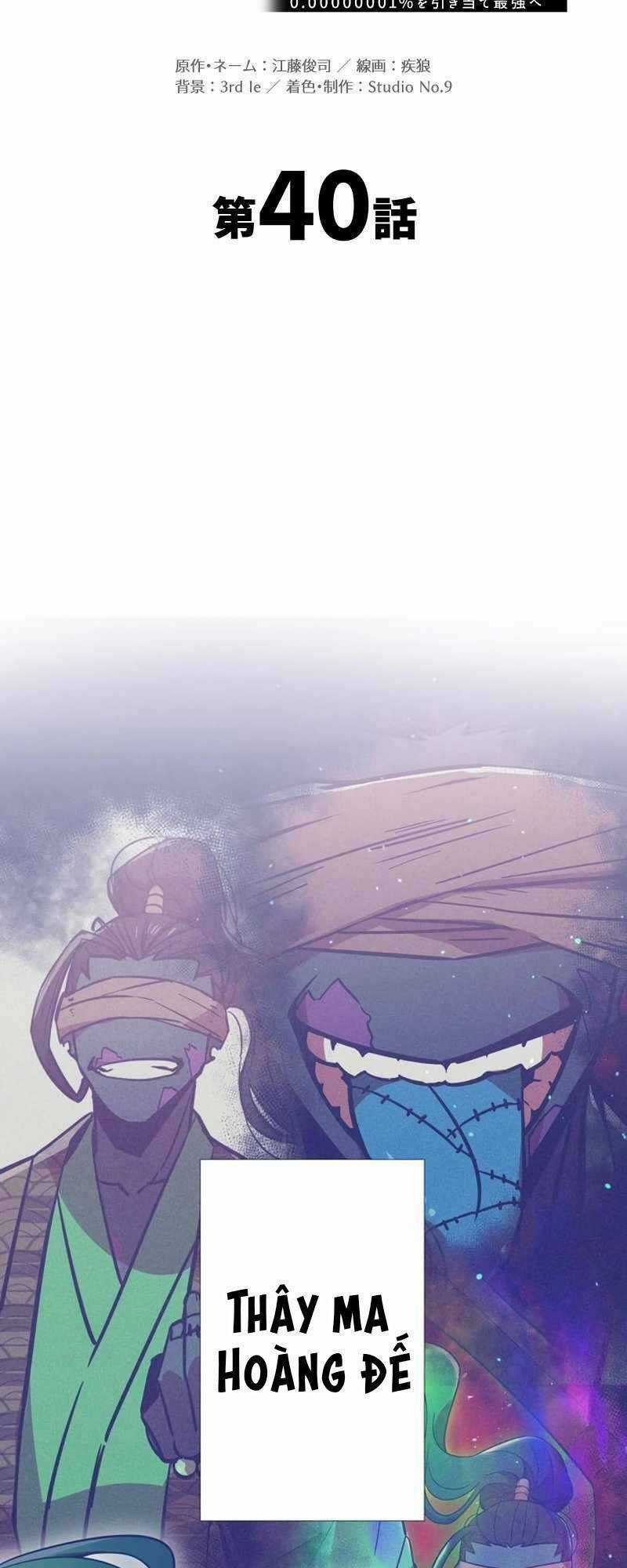 Huyết Thánh Cứu Thế Chủ~ Ta Chỉ Cần 0.0000001% Đã Trở Thành Vô Địch Chapter 40 trang 43