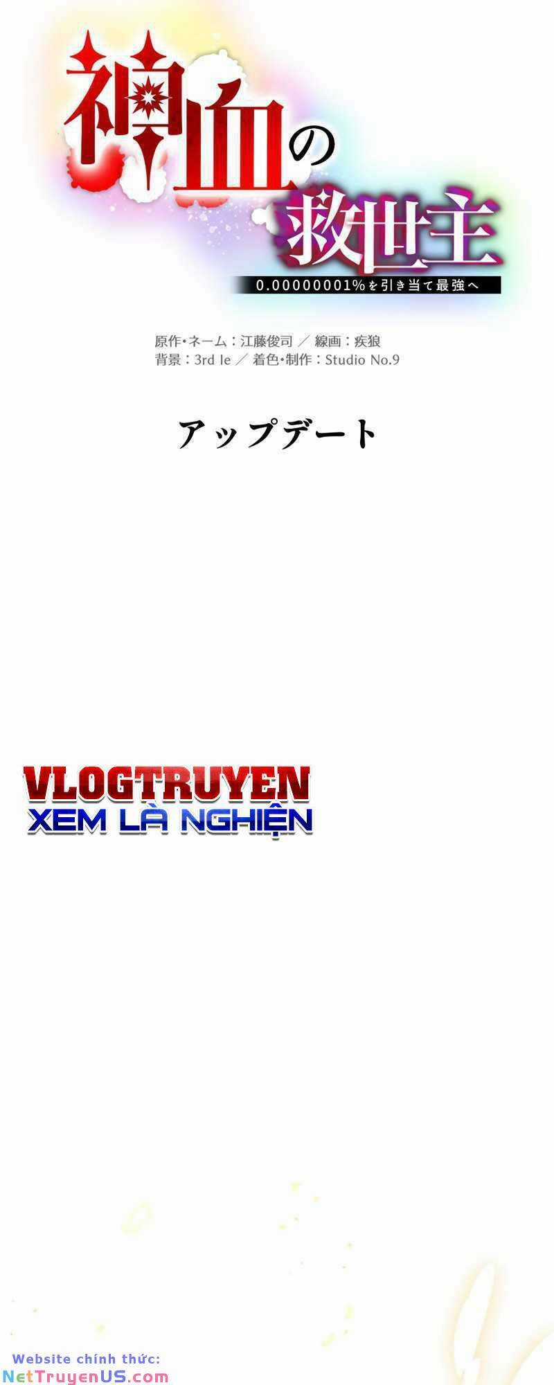 Huyết Thánh Cứu Thế Chủ~ Ta Chỉ Cần 0.0000001% Đã Trở Thành Vô Địch Chapter 45 trang 22