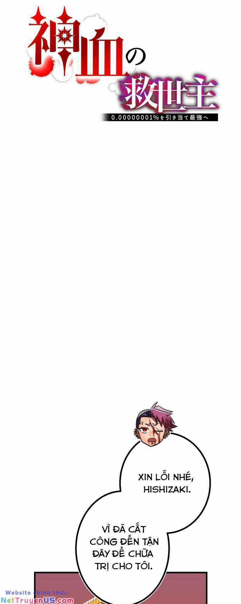 Huyết Thánh Cứu Thế Chủ~ Ta Chỉ Cần 0.0000001% Đã Trở Thành Vô Địch Chapter 46 trang 12