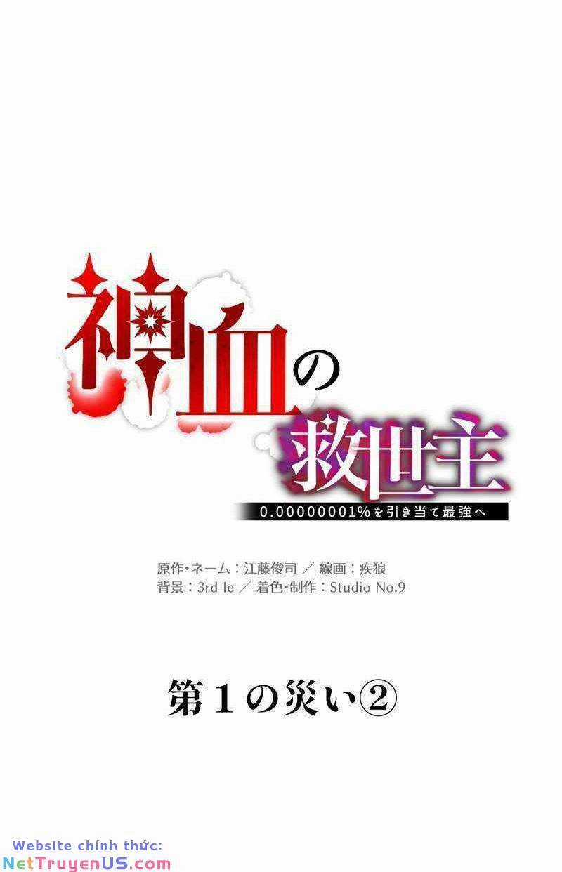 Huyết Thánh Cứu Thế Chủ~ Ta Chỉ Cần 0.0000001% Đã Trở Thành Vô Địch Chapter 48 trang 40