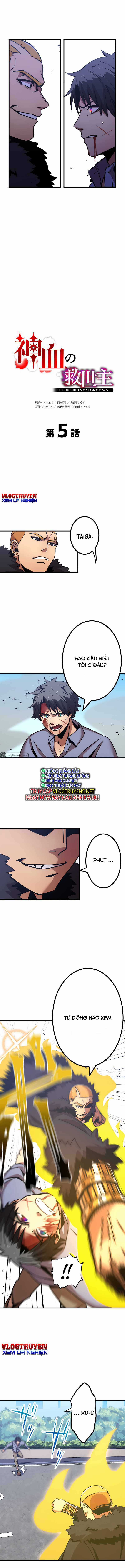 Huyết Thánh Cứu Thế Chủ~ Ta Chỉ Cần 0.0000001% Đã Trở Thành Vô Địch Chapter 5 trang 3