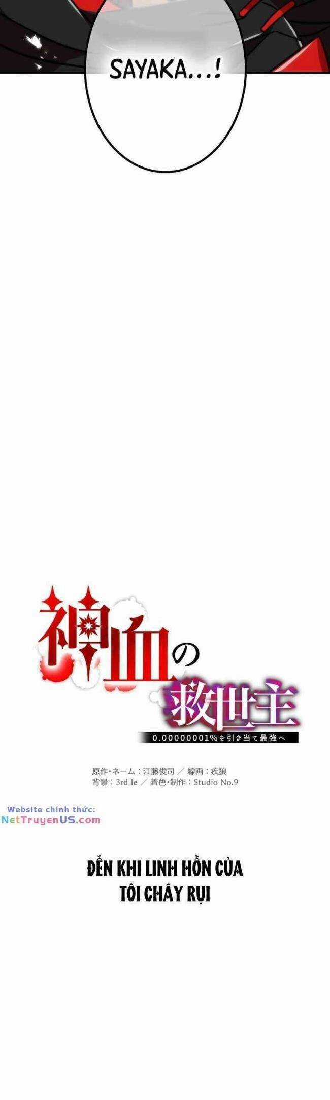 Huyết Thánh Cứu Thế Chủ~ Ta Chỉ Cần 0.0000001% Đã Trở Thành Vô Địch Chapter 52 trang 33
