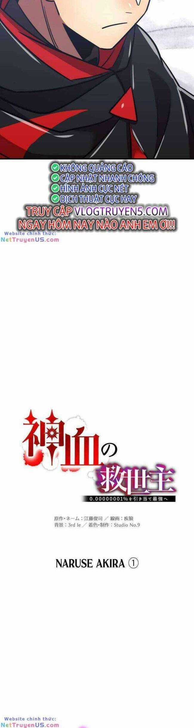 Huyết Thánh Cứu Thế Chủ~ Ta Chỉ Cần 0.0000001% Đã Trở Thành Vô Địch Chapter 53 trang 13