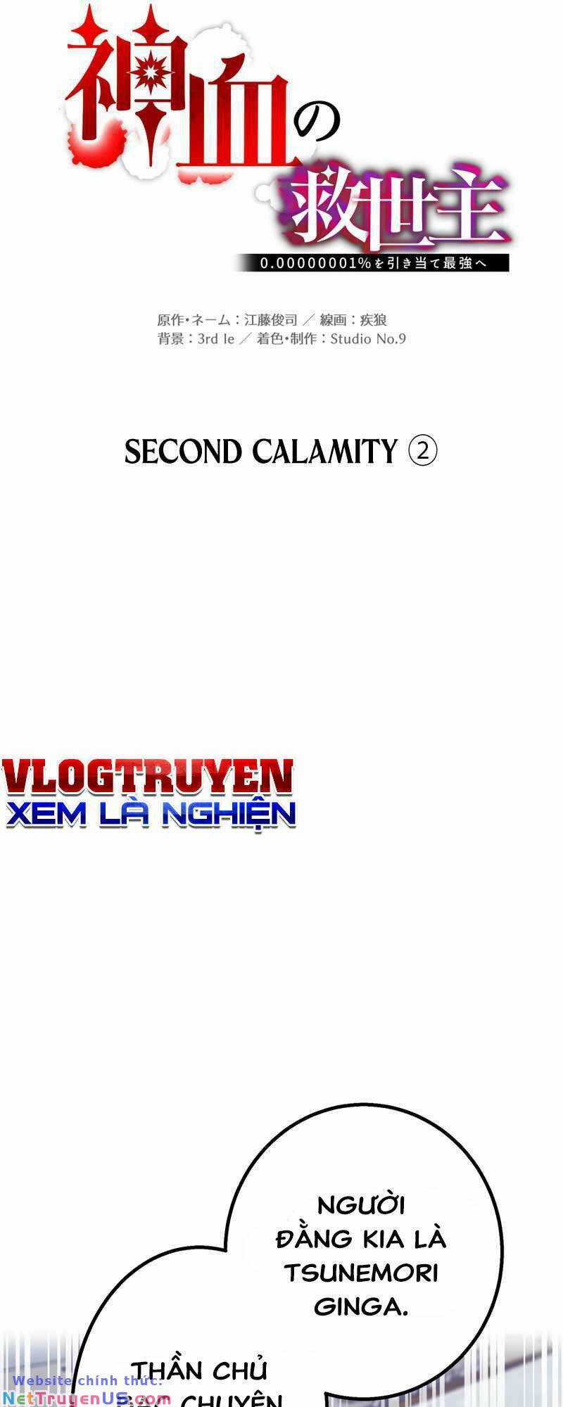 Huyết Thánh Cứu Thế Chủ~ Ta Chỉ Cần 0.0000001% Đã Trở Thành Vô Địch Chapter 54 trang 22