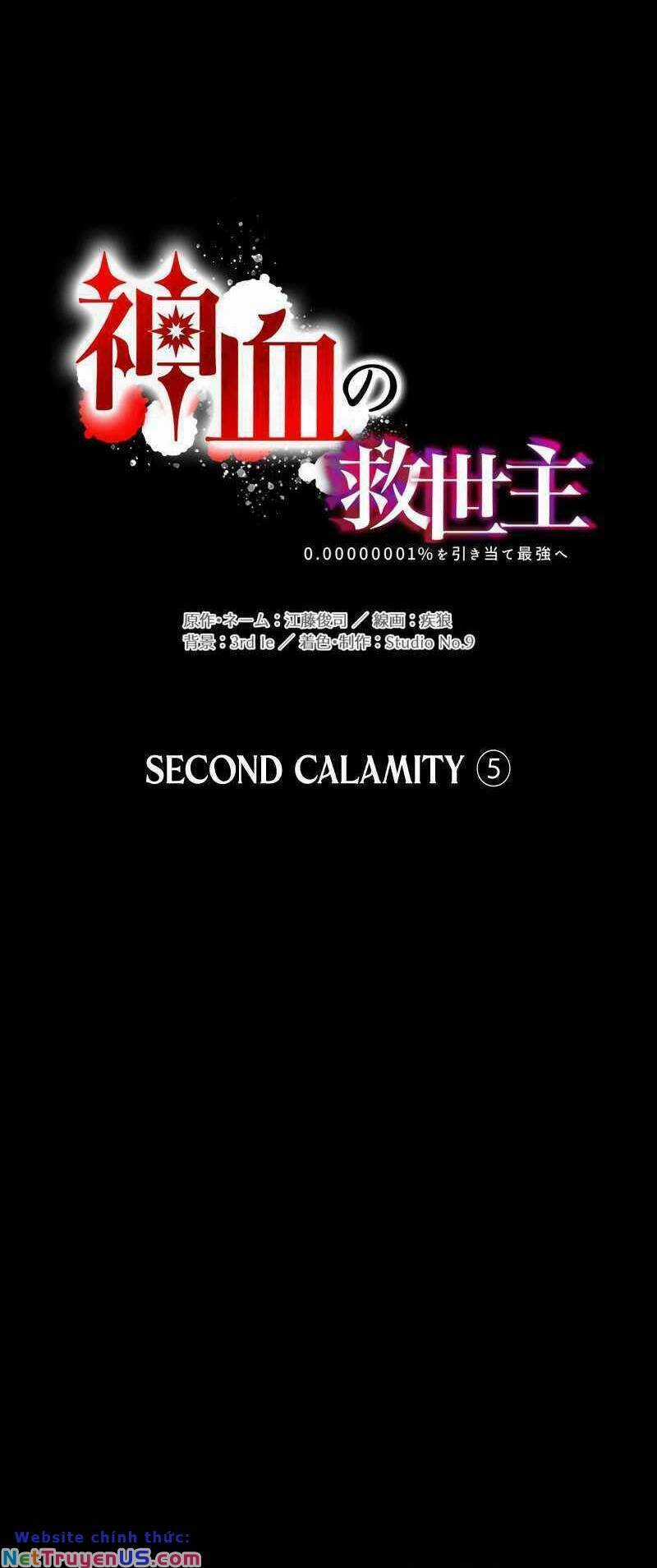 Huyết Thánh Cứu Thế Chủ~ Ta Chỉ Cần 0.0000001% Đã Trở Thành Vô Địch Chapter 57 trang 27