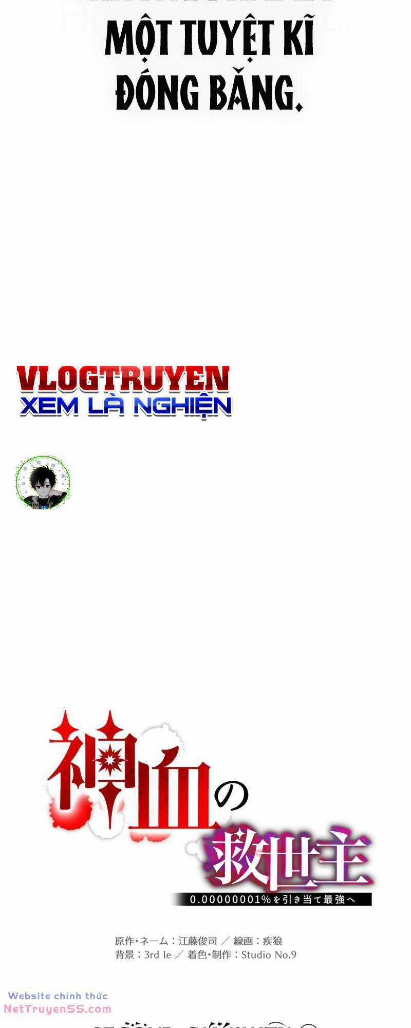 Huyết Thánh Cứu Thế Chủ~ Ta Chỉ Cần 0.0000001% Đã Trở Thành Vô Địch Chapter 58 trang 15