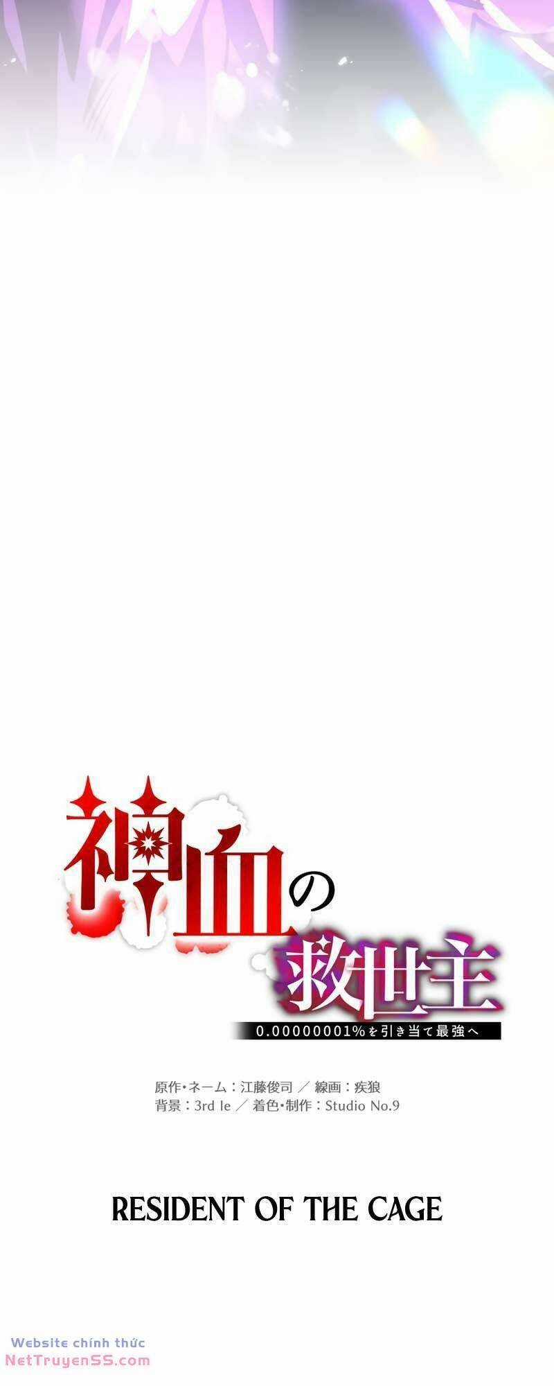 Huyết Thánh Cứu Thế Chủ~ Ta Chỉ Cần 0.0000001% Đã Trở Thành Vô Địch Chapter 59 trang 14