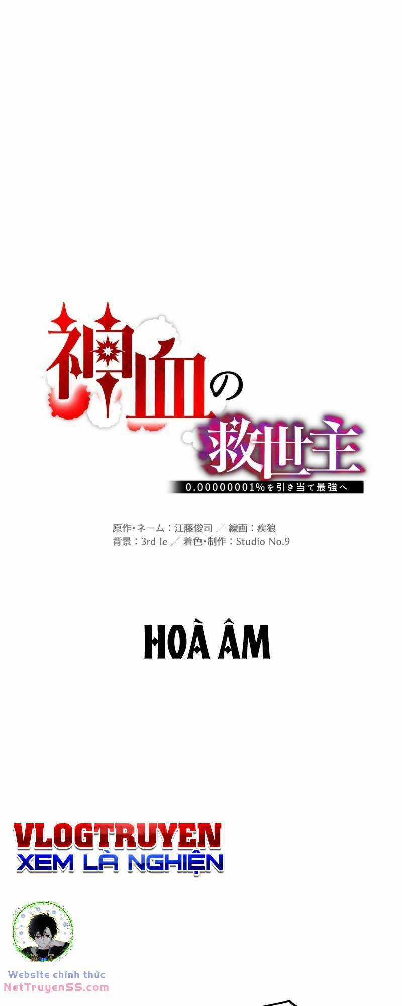 Huyết Thánh Cứu Thế Chủ~ Ta Chỉ Cần 0.0000001% Đã Trở Thành Vô Địch Chapter 62 trang 8