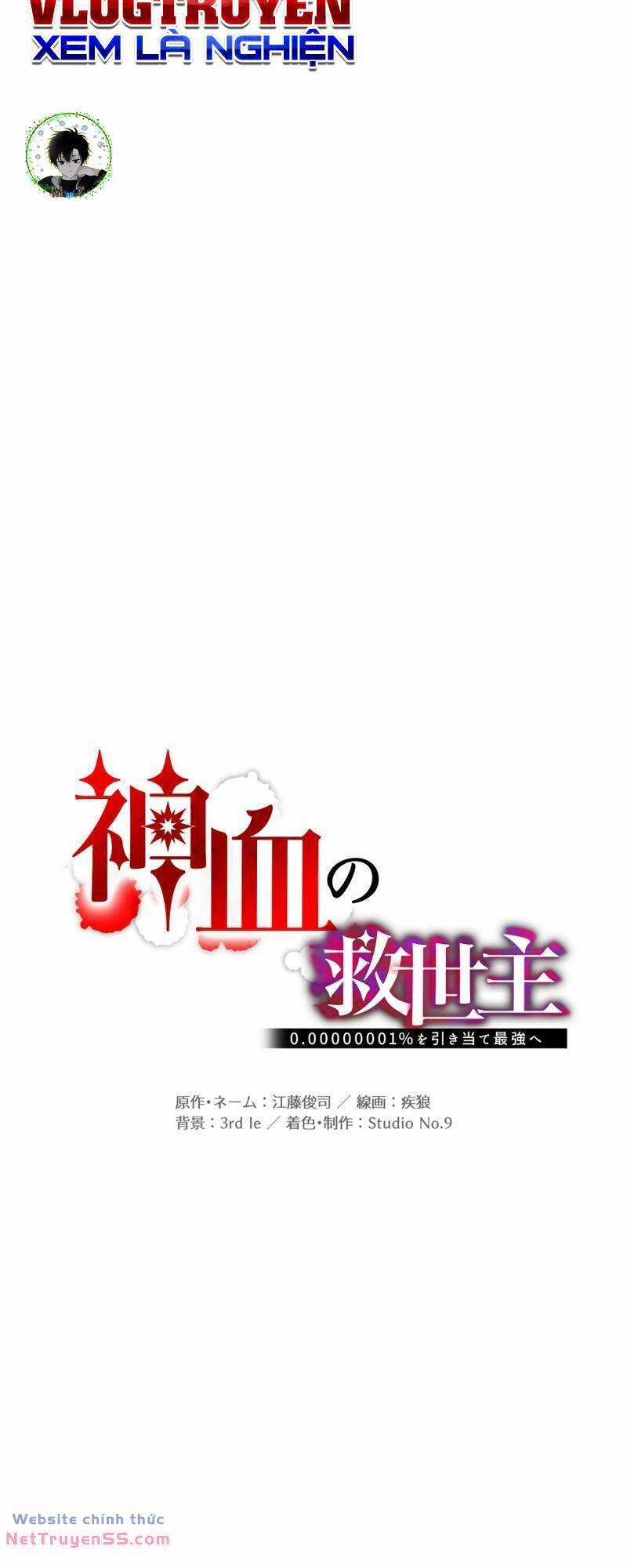 Huyết Thánh Cứu Thế Chủ~ Ta Chỉ Cần 0.0000001% Đã Trở Thành Vô Địch Chapter 63 trang 4