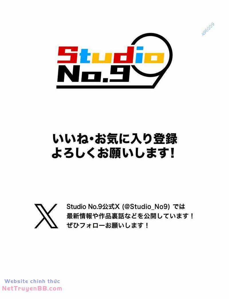 Huyết Thánh Cứu Thế Chủ~ Ta Chỉ Cần 0.0000001% Đã Trở Thành Vô Địch Chapter 64 trang 111