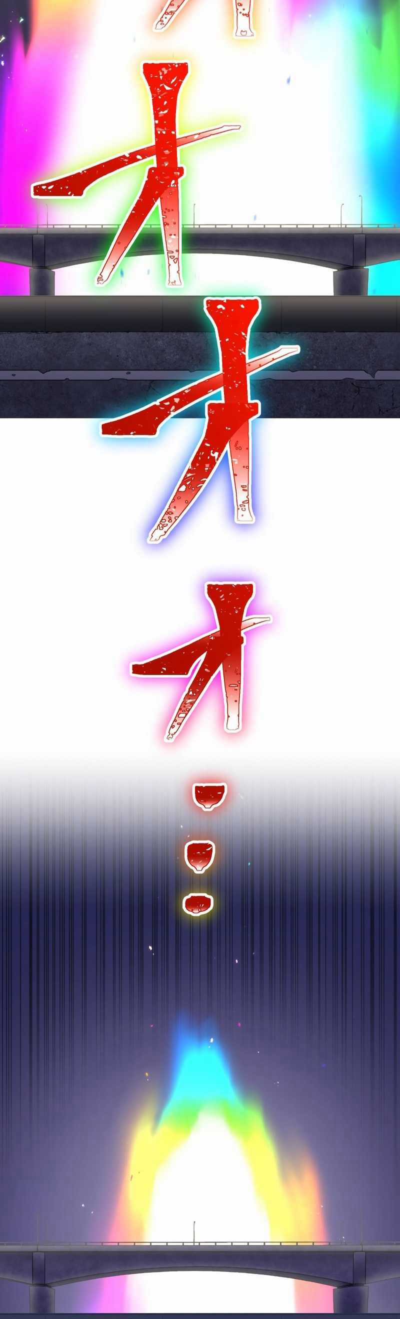 Huyết Thánh Cứu Thế Chủ~ Ta Chỉ Cần 0.0000001% Đã Trở Thành Vô Địch Chapter 74 trang 30