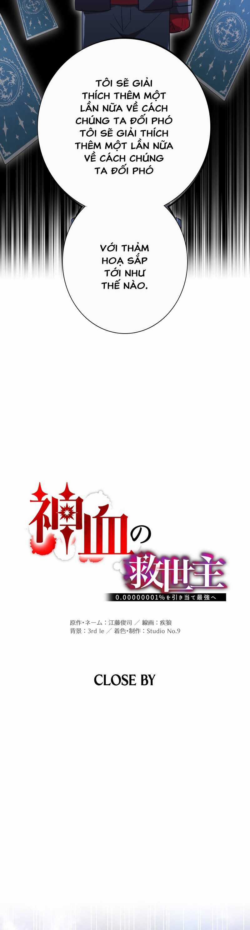 Huyết Thánh Cứu Thế Chủ~ Ta Chỉ Cần 0.0000001% Đã Trở Thành Vô Địch Chapter 75 trang 8