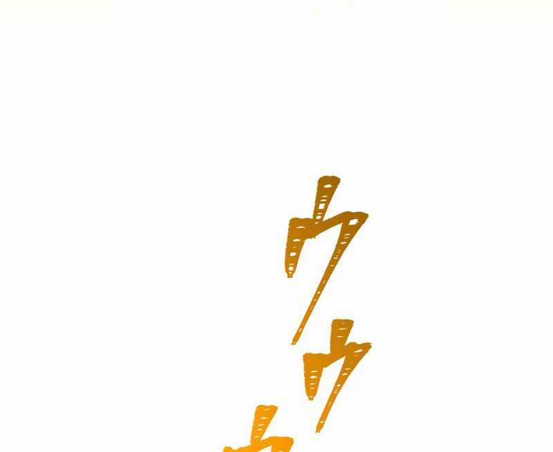 Huyết Thánh Cứu Thế Chủ~ Ta Chỉ Cần 0.0000001% Đã Trở Thành Vô Địch Chapter 78 trang 271