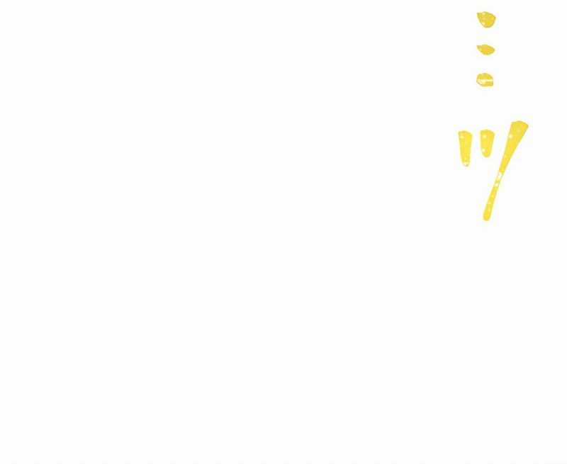 Huyết Thánh Cứu Thế Chủ~ Ta Chỉ Cần 0.0000001% Đã Trở Thành Vô Địch Chapter 78 trang 280