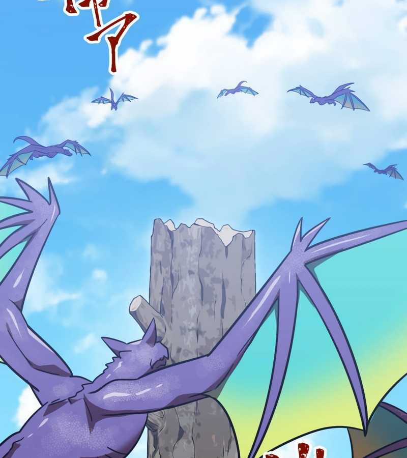 Huyết Thánh Cứu Thế Chủ~ Ta Chỉ Cần 0.0000001% Đã Trở Thành Vô Địch Chapter 78 trang 39