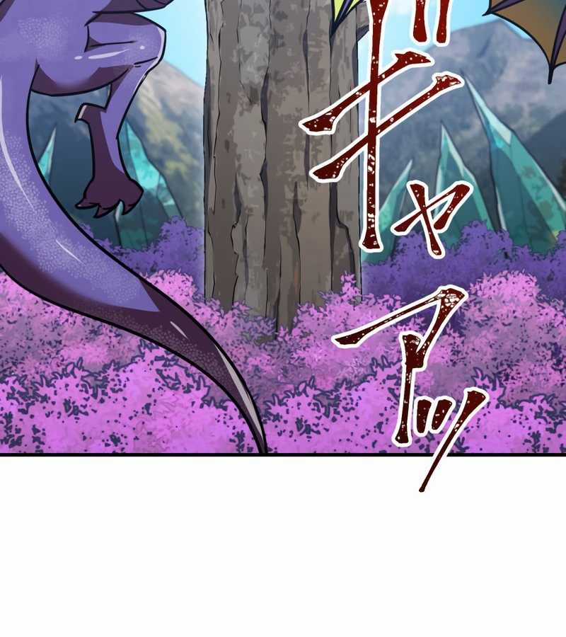 Huyết Thánh Cứu Thế Chủ~ Ta Chỉ Cần 0.0000001% Đã Trở Thành Vô Địch Chapter 78 trang 40