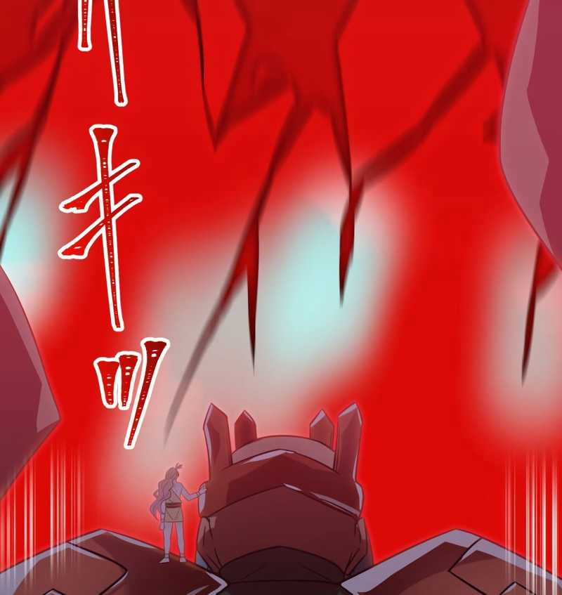 Huyết Thánh Cứu Thế Chủ~ Ta Chỉ Cần 0.0000001% Đã Trở Thành Vô Địch Chapter 79 trang 209