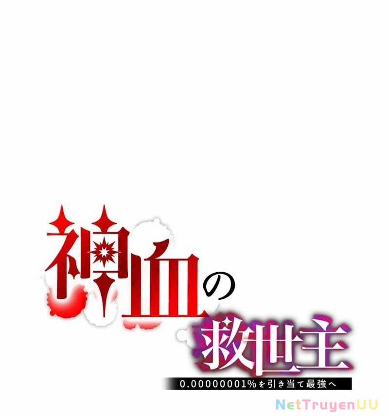 Huyết Thánh Cứu Thế Chủ~ Ta Chỉ Cần 0.0000001% Đã Trở Thành Vô Địch Chapter 80 trang 95