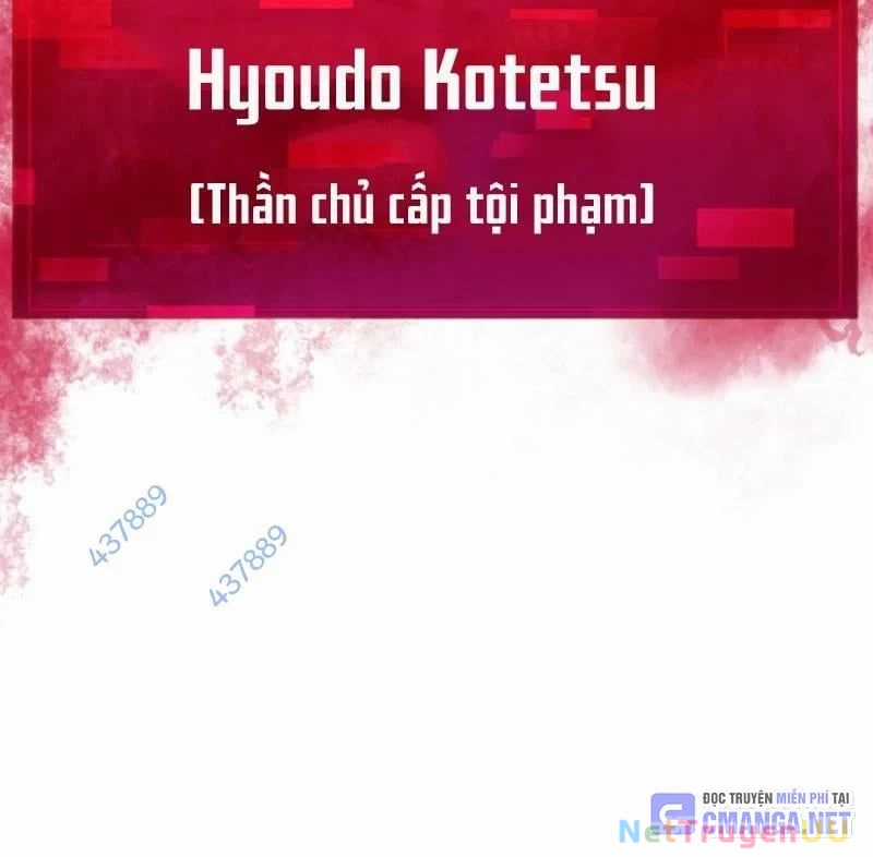 Huyết Thánh Cứu Thế Chủ~ Ta Chỉ Cần 0.0000001% Đã Trở Thành Vô Địch Chapter 81 trang 9