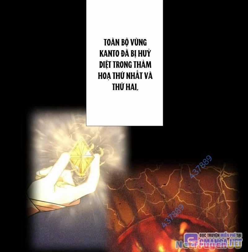 Huyết Thánh Cứu Thế Chủ~ Ta Chỉ Cần 0.0000001% Đã Trở Thành Vô Địch Chapter 82 trang 3