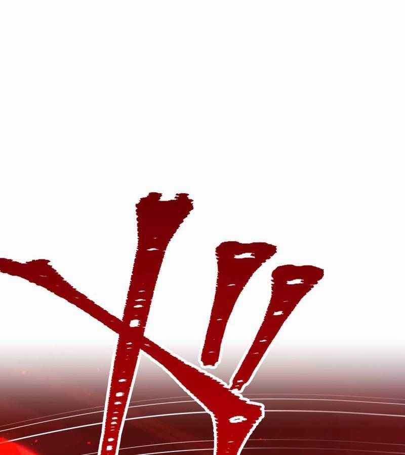 Huyết Thánh Cứu Thế Chủ~ Ta Chỉ Cần 0.0000001% Đã Trở Thành Vô Địch Chapter 83 trang 148