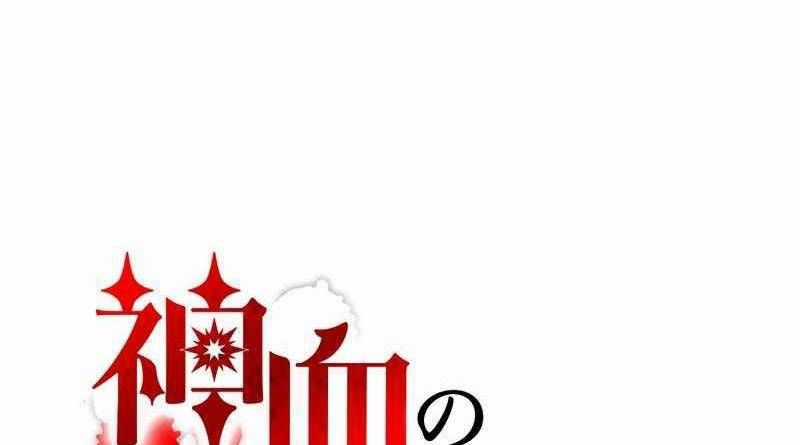 Huyết Thánh Cứu Thế Chủ~ Ta Chỉ Cần 0.0000001% Đã Trở Thành Vô Địch Chapter 85 trang 76