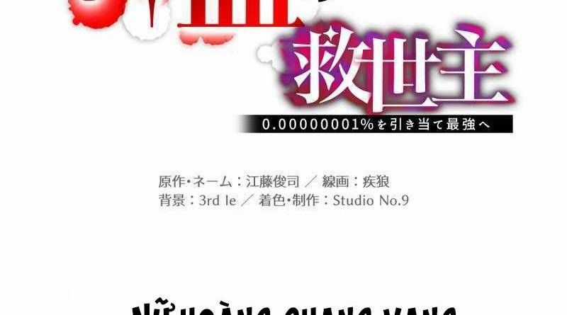 Huyết Thánh Cứu Thế Chủ~ Ta Chỉ Cần 0.0000001% Đã Trở Thành Vô Địch Chapter 85 trang 77