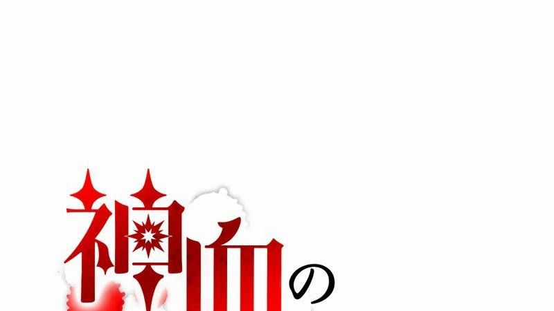 Huyết Thánh Cứu Thế Chủ~ Ta Chỉ Cần 0.0000001% Đã Trở Thành Vô Địch Chapter 87 trang 157