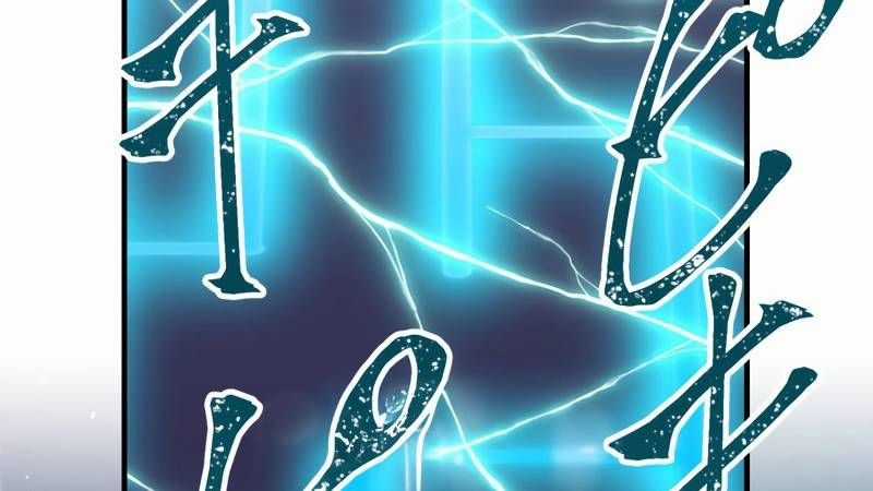 Huyết Thánh Cứu Thế Chủ~ Ta Chỉ Cần 0.0000001% Đã Trở Thành Vô Địch Chapter 87 trang 575