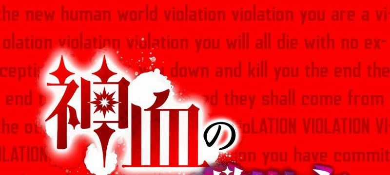 Huyết Thánh Cứu Thế Chủ~ Ta Chỉ Cần 0.0000001% Đã Trở Thành Vô Địch Chapter 88 trang 220