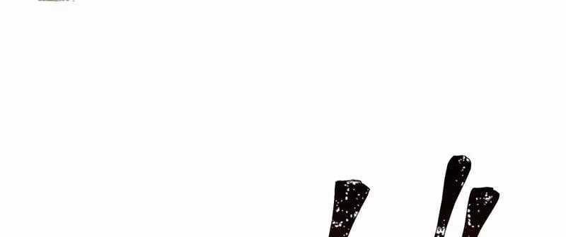 Huyết Thánh Cứu Thế Chủ~ Ta Chỉ Cần 0.0000001% Đã Trở Thành Vô Địch Chapter 88 trang 394