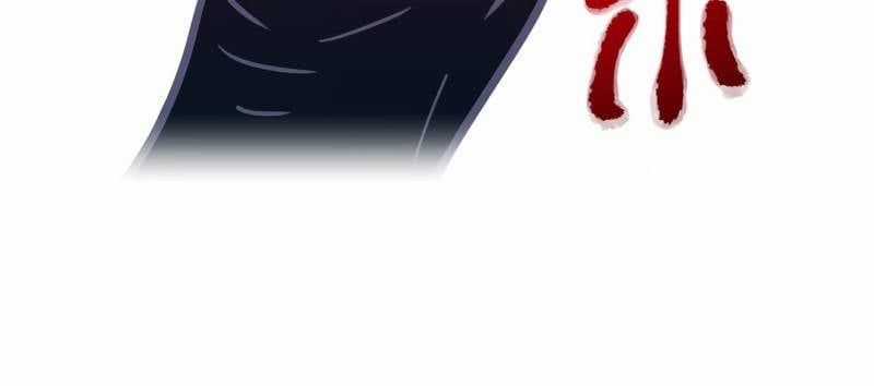 Huyết Thánh Cứu Thế Chủ~ Ta Chỉ Cần 0.0000001% Đã Trở Thành Vô Địch Chapter 88 trang 613