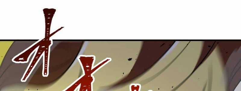 Huyết Thánh Cứu Thế Chủ~ Ta Chỉ Cần 0.0000001% Đã Trở Thành Vô Địch Chapter 89 trang 130