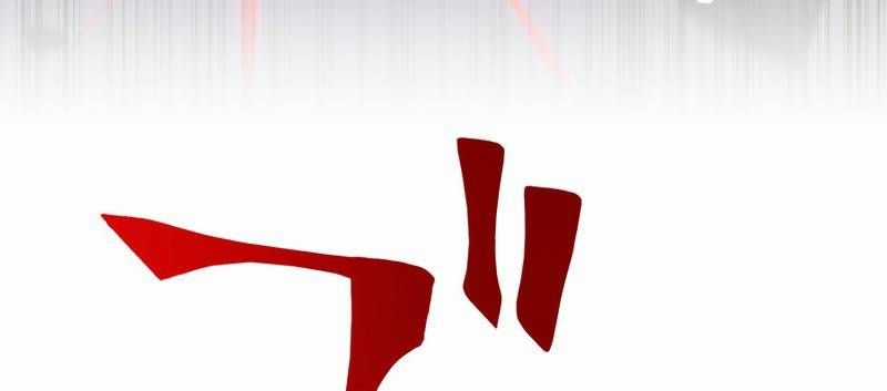 Huyết Thánh Cứu Thế Chủ~ Ta Chỉ Cần 0.0000001% Đã Trở Thành Vô Địch Chapter 89 trang 199