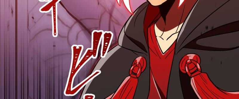 Huyết Thánh Cứu Thế Chủ~ Ta Chỉ Cần 0.0000001% Đã Trở Thành Vô Địch Chapter 89 trang 209