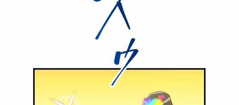 Huyết Thánh Cứu Thế Chủ~ Ta Chỉ Cần 0.0000001% Đã Trở Thành Vô Địch Chapter 89 trang 509