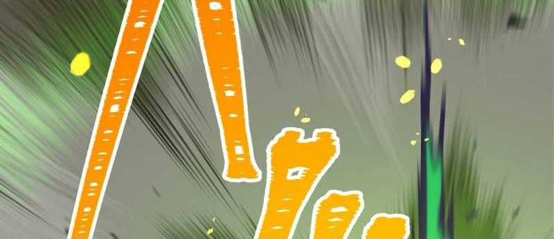 Huyết Thánh Cứu Thế Chủ~ Ta Chỉ Cần 0.0000001% Đã Trở Thành Vô Địch Chapter 89 trang 634