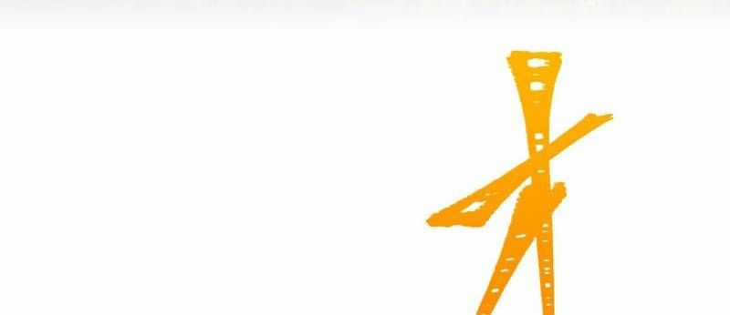 Huyết Thánh Cứu Thế Chủ~ Ta Chỉ Cần 0.0000001% Đã Trở Thành Vô Địch Chapter 89 trang 638