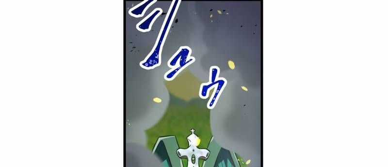 Huyết Thánh Cứu Thế Chủ~ Ta Chỉ Cần 0.0000001% Đã Trở Thành Vô Địch Chapter 89 trang 646