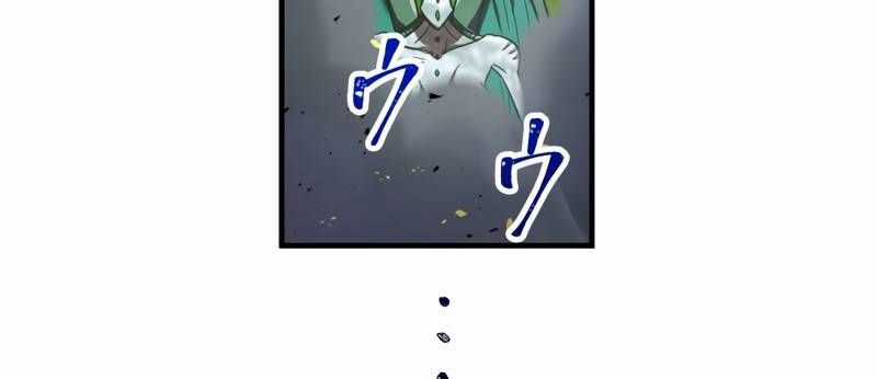 Huyết Thánh Cứu Thế Chủ~ Ta Chỉ Cần 0.0000001% Đã Trở Thành Vô Địch Chapter 89 trang 647